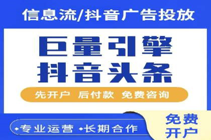 信息流广告创新案例解析